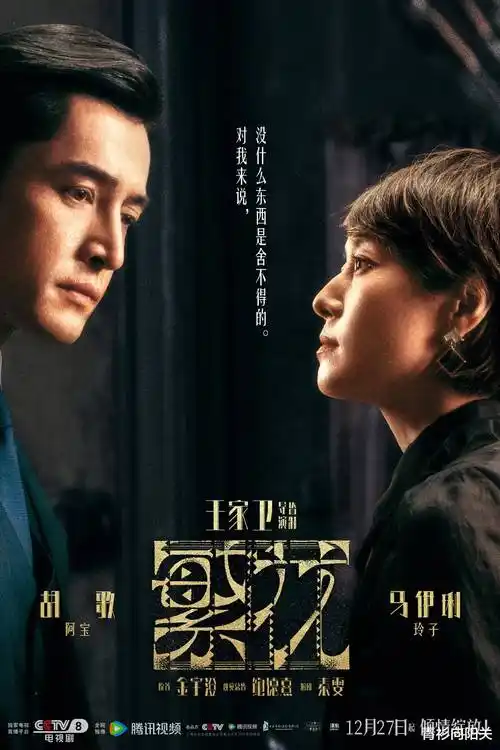 归途列车年代家庭电视剧全集免费观看