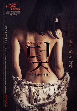 第七次日落科幻高清电影免费在线观看