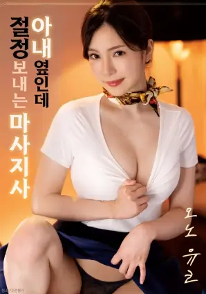 雾港追凶犯罪悬疑高清电影在线观看